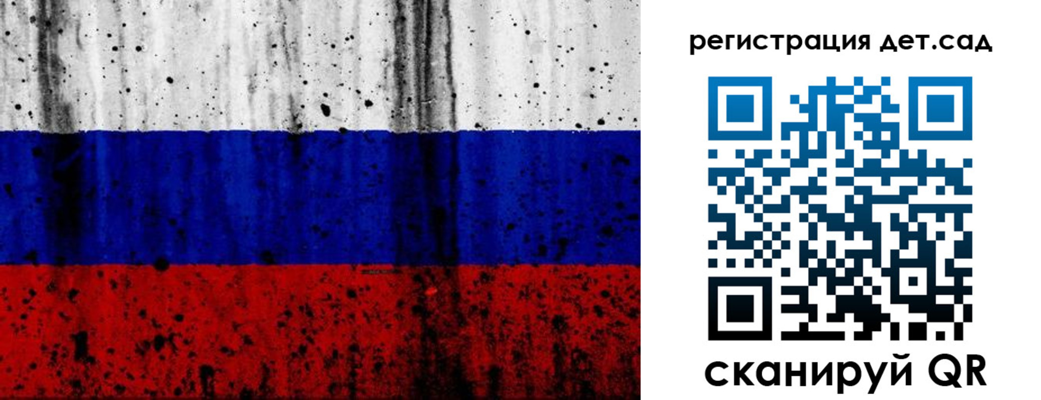 временная регистрация для всех в Минеральных Водах